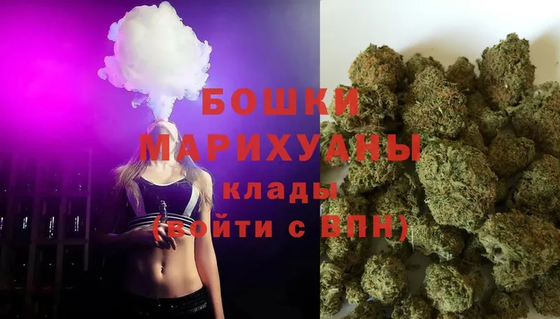 магазин продажи   Анапа  Каннабис White Widow 